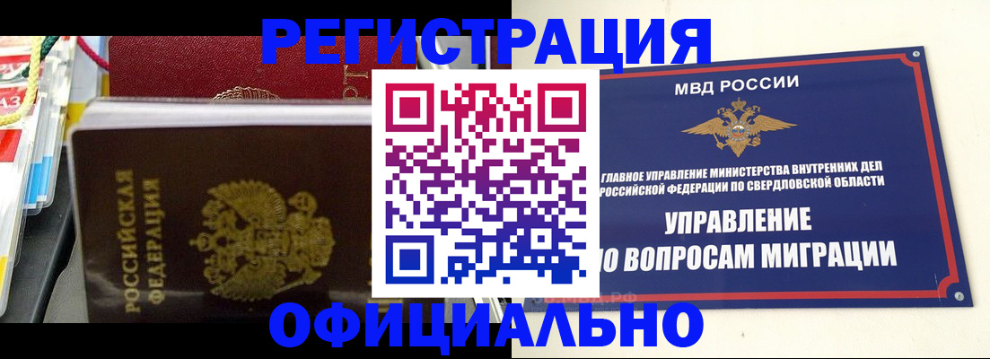 форма 3 в Красногорске